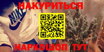 стаф Бийск