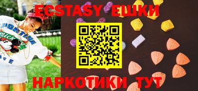 амф Берёзовский