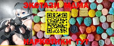 амф Берёзовский