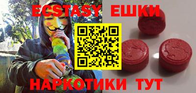 ешки Беслан