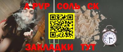 ALPHA PVP Апрелевка