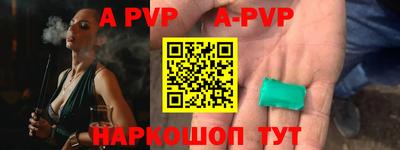 амф Берёзовский