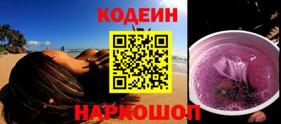 винт Гусиноозёрск