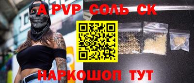 ешки Беслан