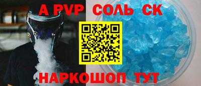 ешки Беслан