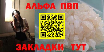ешки Беслан