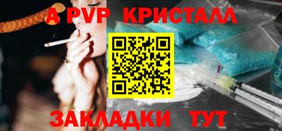 ешки Беслан