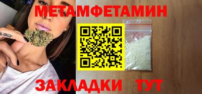 стаф Бийск