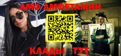 2c-b Апшеронск