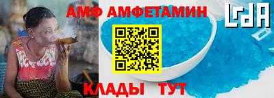 прущий лед Гусь-Хрустальный