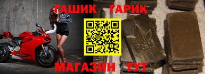 2c-b Апшеронск