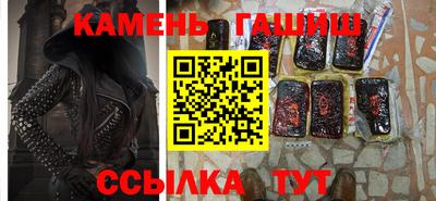 стаф Бийск