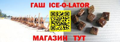 ешки Беслан