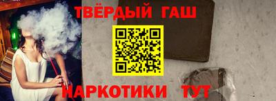 стаф Бийск