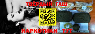 трава Аргун