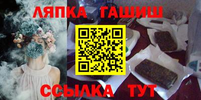 стаф Бийск