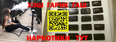 2c-b Апшеронск