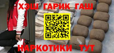 2c-b Апшеронск