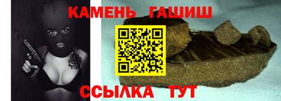 2c-b Апшеронск