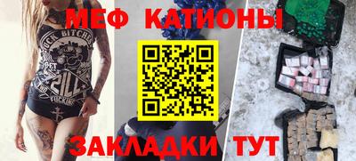 трава Аргун