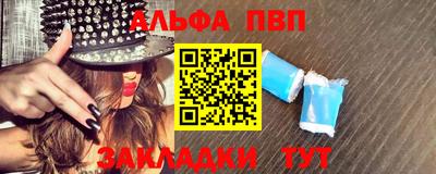 ешки Беслан