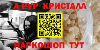 амф Берёзовский