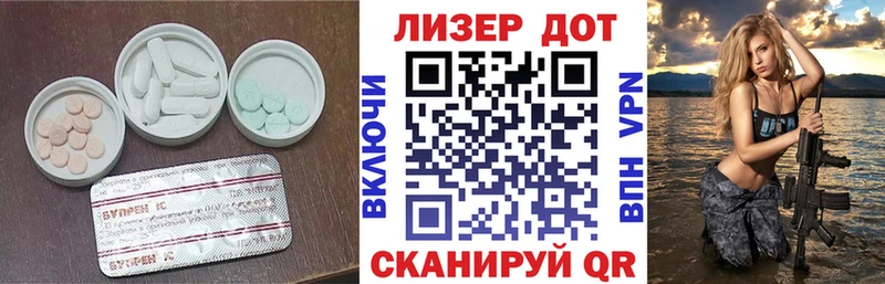 мориарти Telegram  Домодедово  LSD-25 экстази ecstasy 