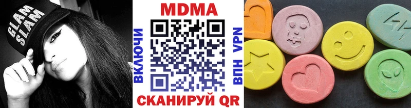 MDMA crystal  Домодедово 