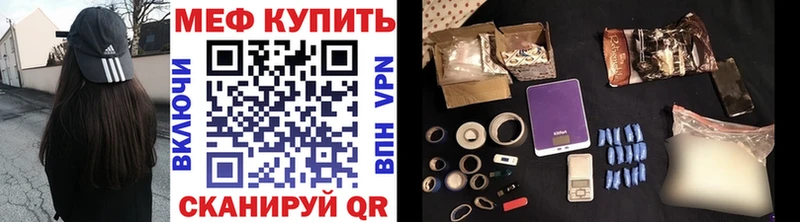 МЕФ VHQ  blacksprut как зайти  Домодедово 