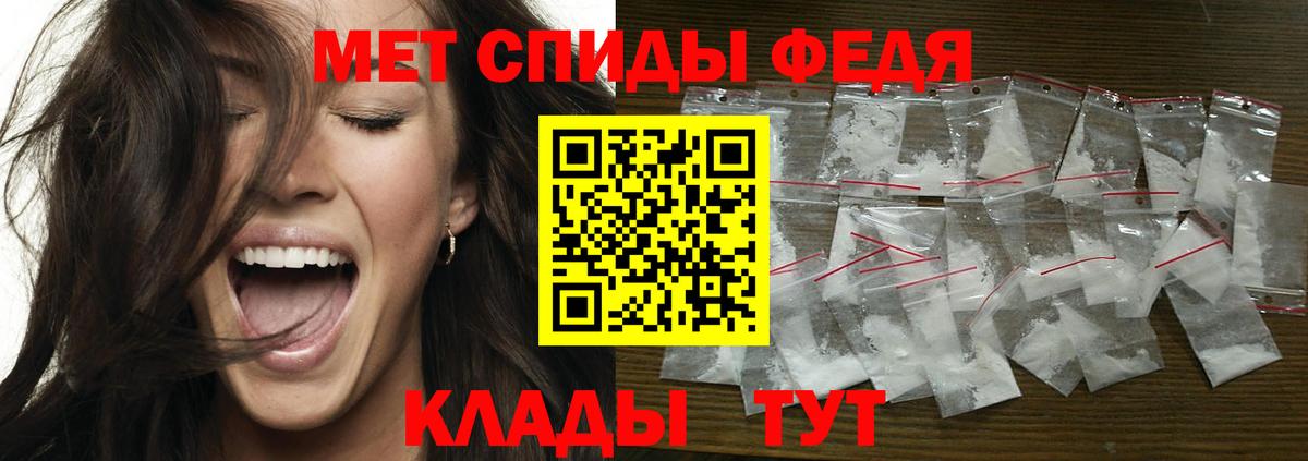 Метамфетамин  Домодедово  Первитин Декстрометамфетамин 99.9% 