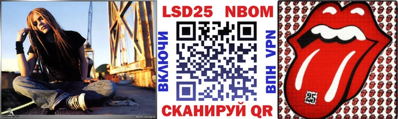 ссылка на мегу вход  Домодедово  Марки 25I-NBOMe 1,5мг 