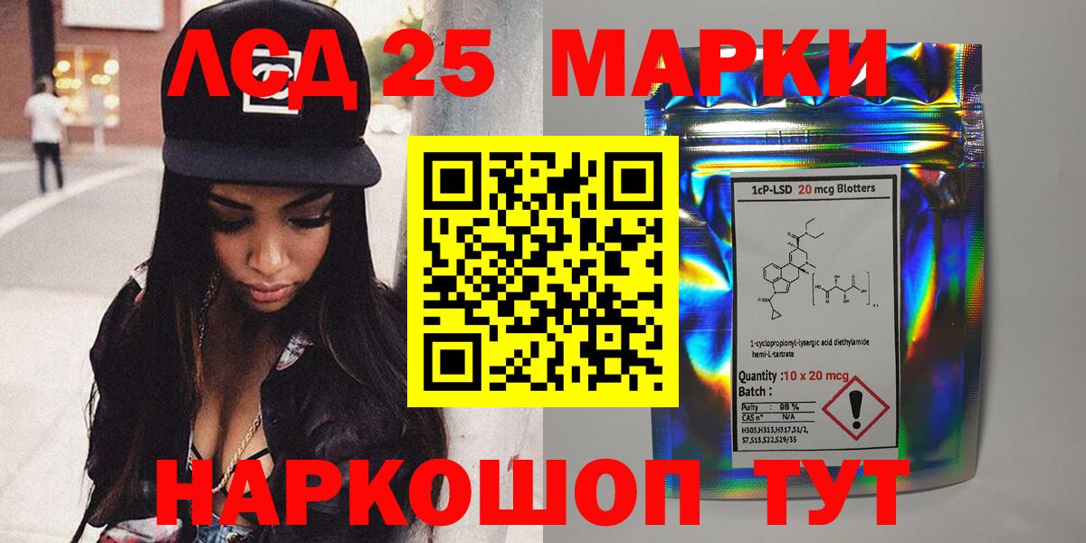 Марки N-bome 1,5мг Домодедово