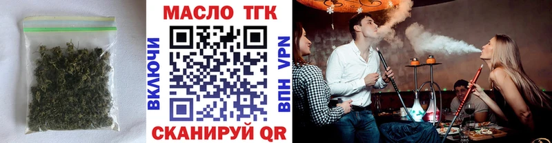 даркнет сайт  Домодедово  ТГК Wax 
