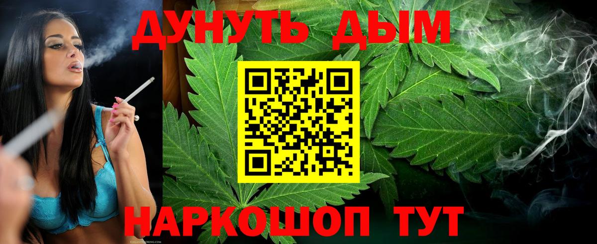 Каннабис Ganja  Бошки Шишки марихуана  Домодедово  Бошки Шишки Amnesia  Марихуана Amnesia 