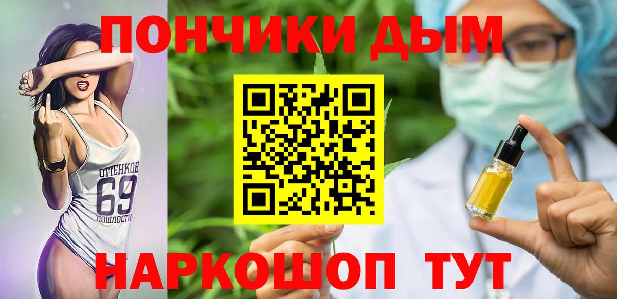 Канабис MAZAR Домодедово