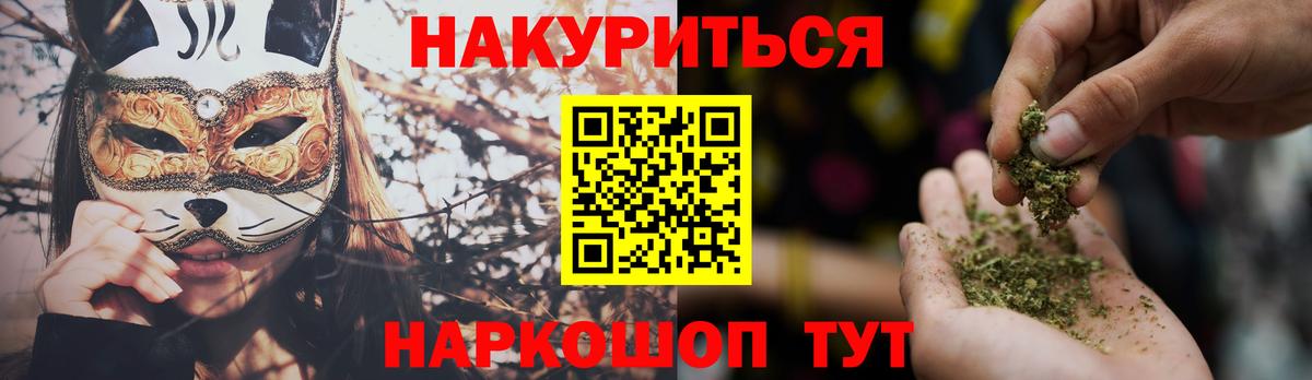 Канабис  Домодедово  КОКАИН  Каннабис  Гашиш  Мефедрон  