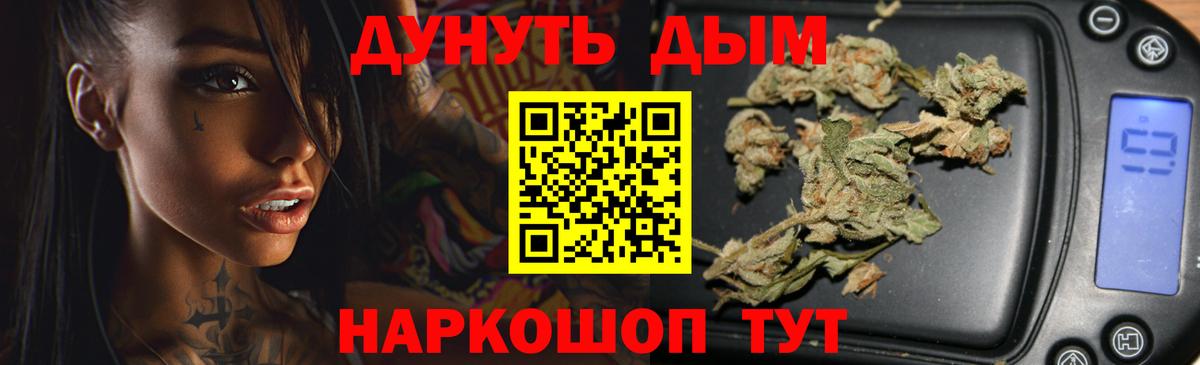 Домодедово  Конопля тримм  Марихуана Amnesia  Вход с VPN  Шишки марихуана марихуана 
